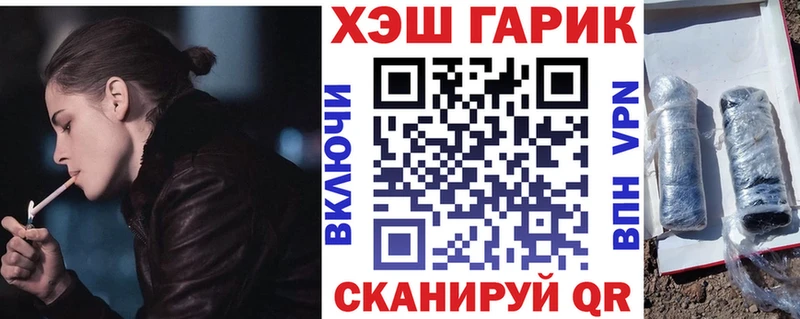 Наркошоп Семикаракорск ГАШИШ Канабис А ПВП Меф мяу мяу