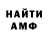 Метадон белоснежный PlaYlichy