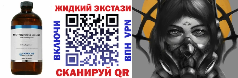 Бутират оксибутират Семикаракорск