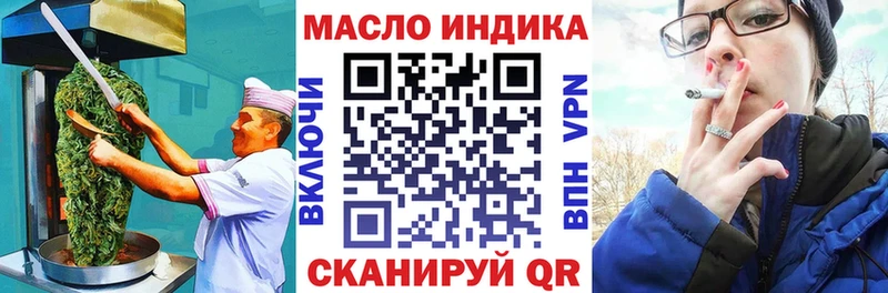 Еда ТГК конопля  Семикаракорск 