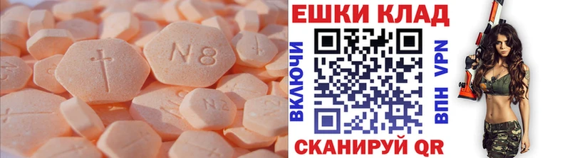 Ecstasy MDMA  купить   Семикаракорск 