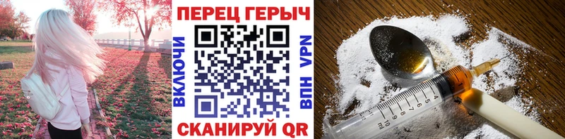 Героин белый Семикаракорск