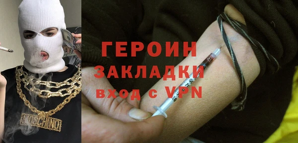 молекула духа Баксан