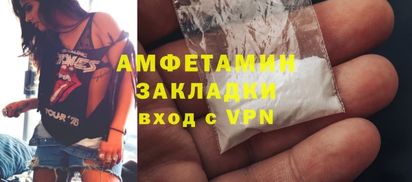 сатива Балабаново