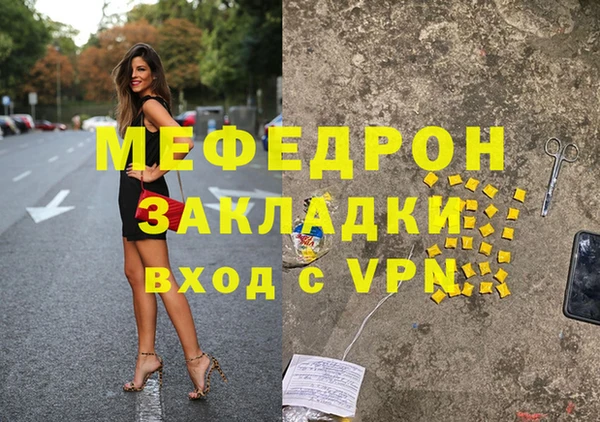 spice Беломорск
