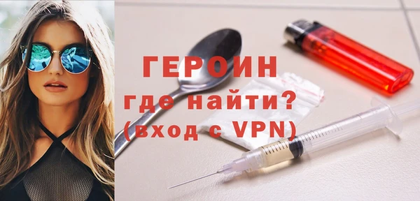 ALPHA PVP Балахна