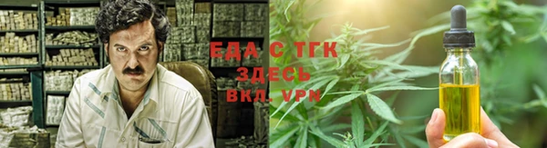 меф VHQ Белокуриха