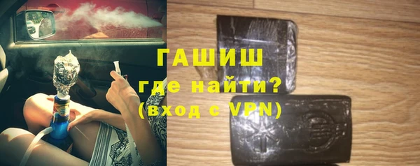 меф VHQ Белокуриха