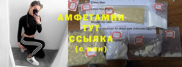 spice Беломорск