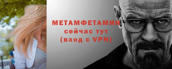 таблы Белоозёрский
