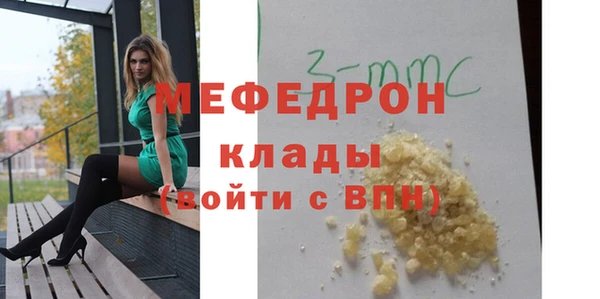 меф VHQ Белокуриха