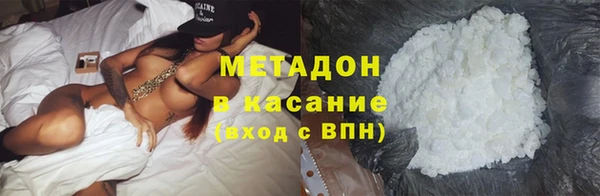 молекула духа Баксан