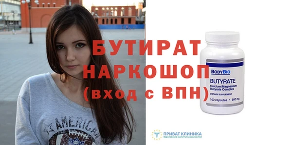меф VHQ Белокуриха