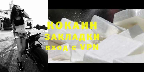 сатива Балабаново