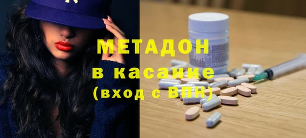 spice Беломорск