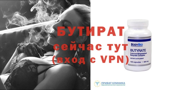 молекула духа Баксан