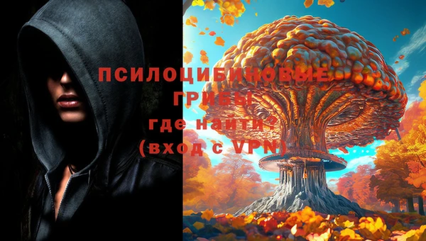 меф VHQ Белокуриха