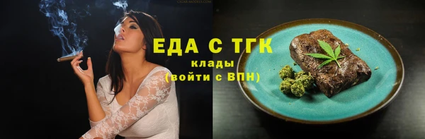 таблы Белоозёрский