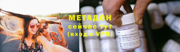 меф VHQ Белокуриха