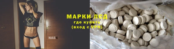 ALPHA PVP Балахна