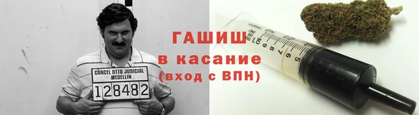 молекула духа Баксан