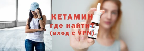 spice Беломорск