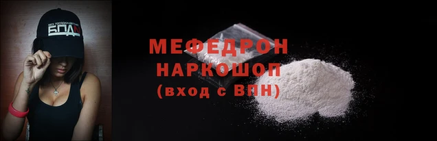 spice Беломорск