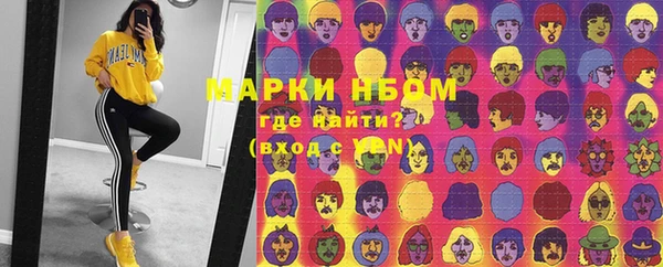 меф VHQ Белокуриха