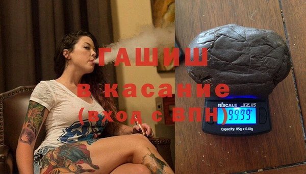 меф VHQ Белокуриха