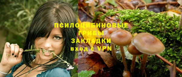 меф VHQ Белокуриха