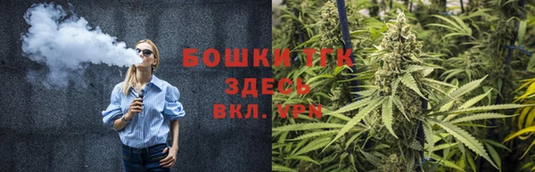 ALPHA PVP Балахна