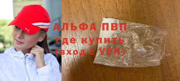 меф VHQ Белокуриха