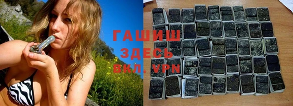 меф VHQ Белокуриха