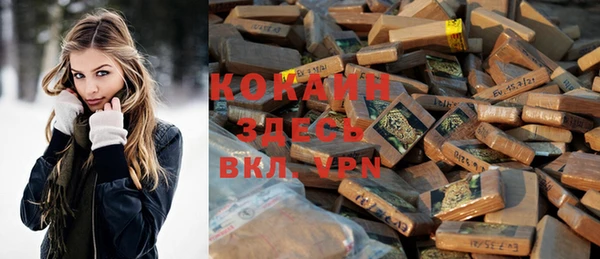 таблы Белоозёрский