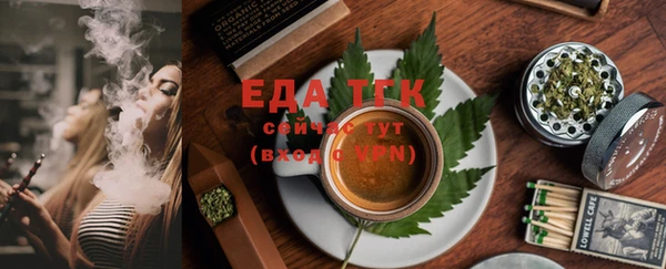таблы Белоозёрский