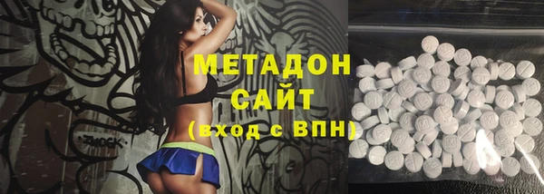 молекула духа Баксан