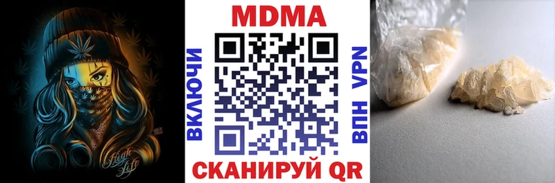 МДМА Molly  гидра как зайти  Семикаракорск 