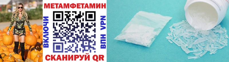 Метамфетамин Methamphetamine  Семикаракорск 