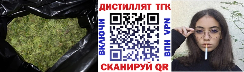 купить сайты Семикаракорск Дистиллят ТГК жижа