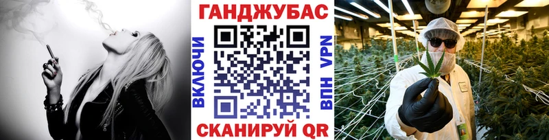 Конопля тримм  сколько стоит  Семикаракорск 